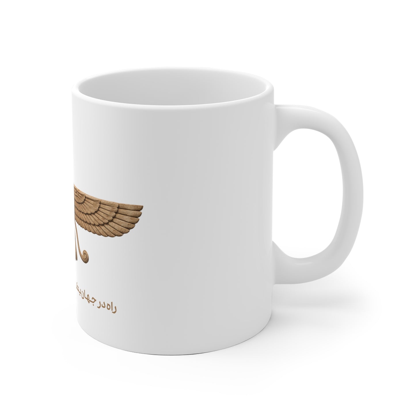 Farvahar Emblem - Mug