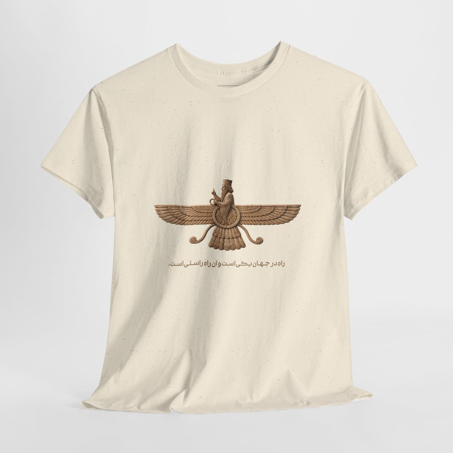 Farvahar Emblem - Tee