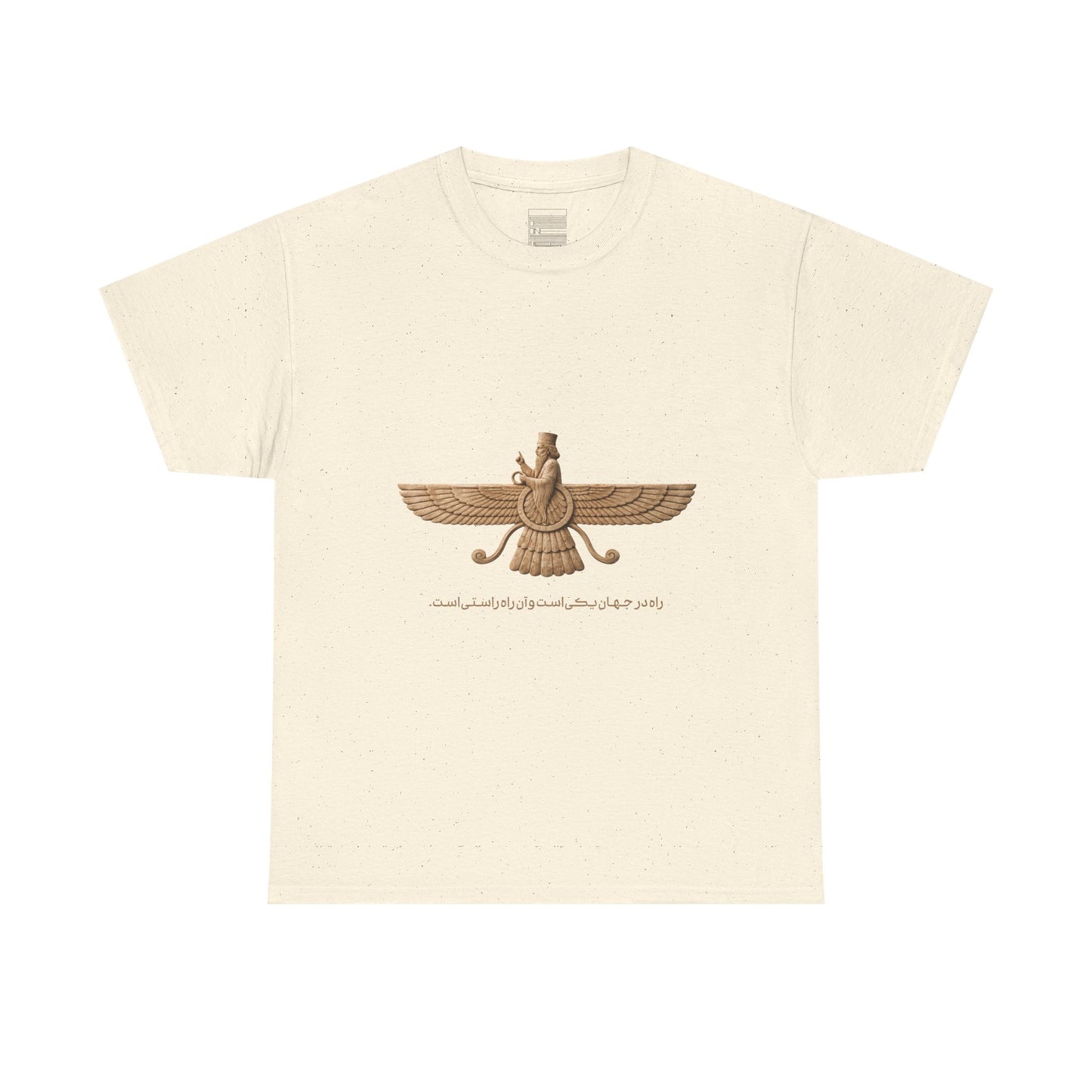Farvahar Emblem - Tee