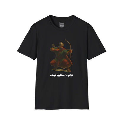 Arash the Archer - Tee