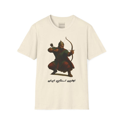 Natural – Arash the Archer Tee – front