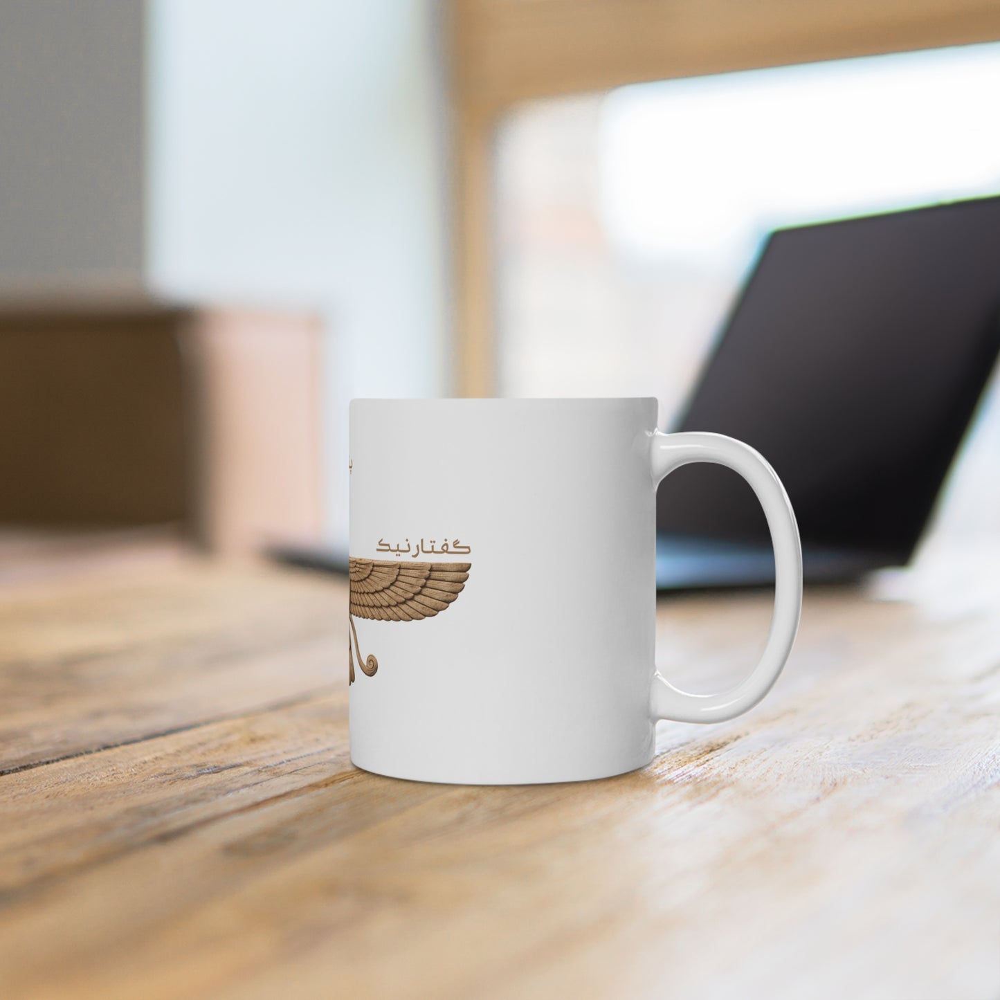 Farvahar Pillar Ceramic Mug