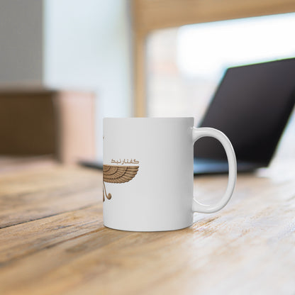 Farvahar Pillar Ceramic Mug