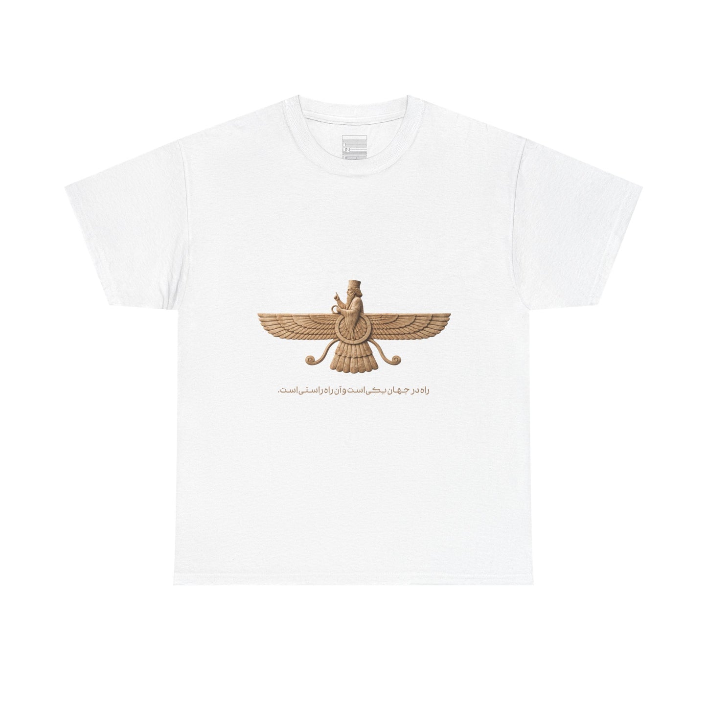 Farvahar Emblem - Tee
