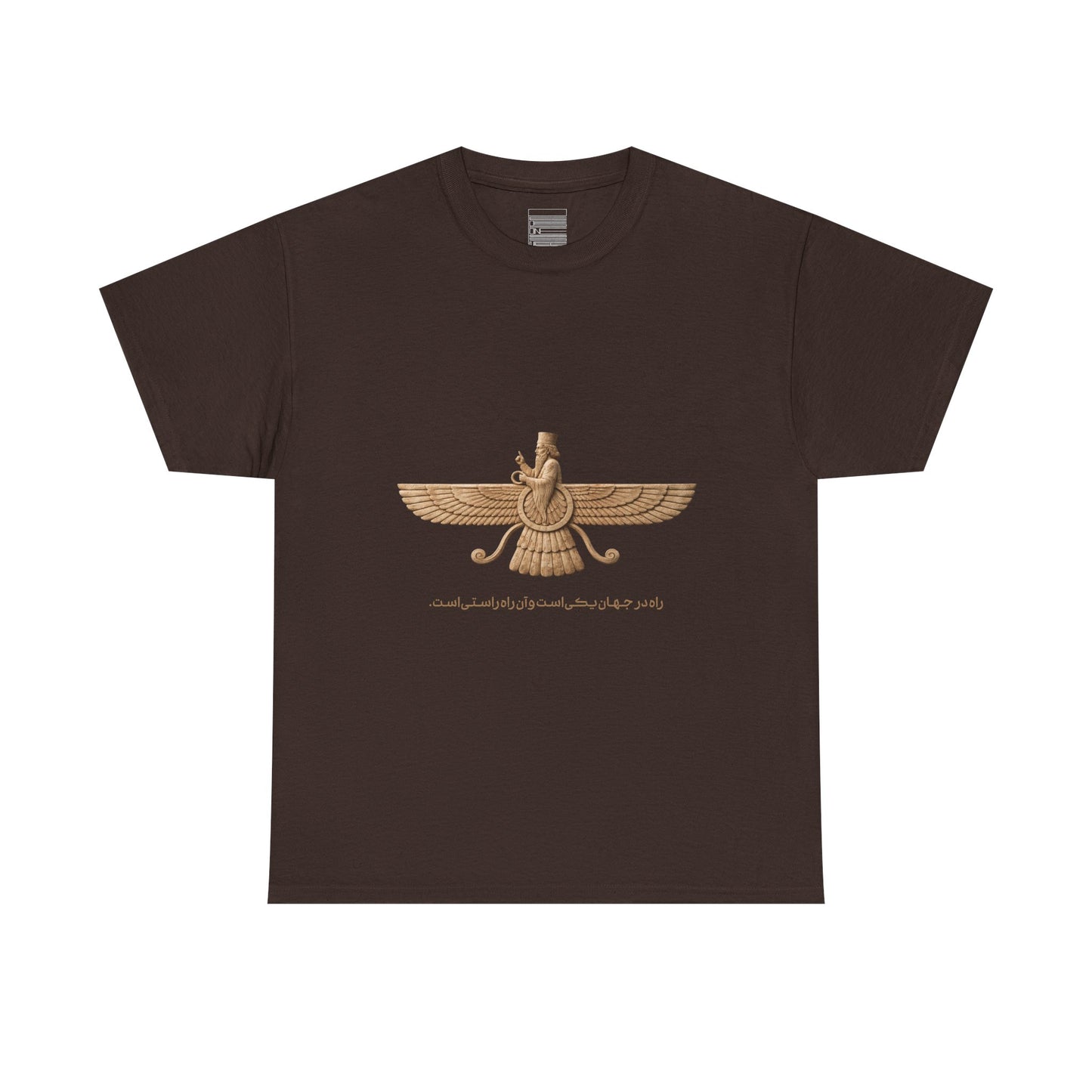 Farvahar Emblem - Tee