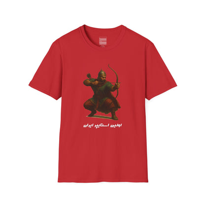Arash the Archer - Tee