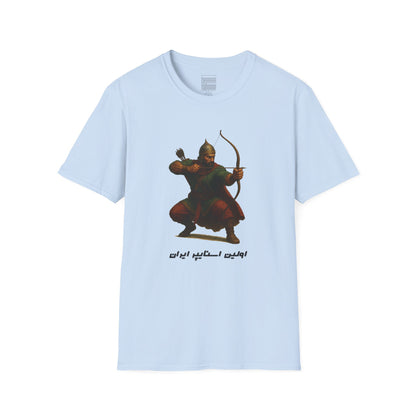 Arash the Archer - Tee