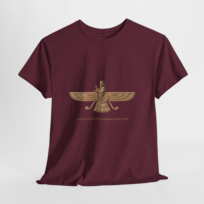 Farvahar Emblem - Tee