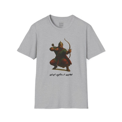 Arash the Archer - Tee