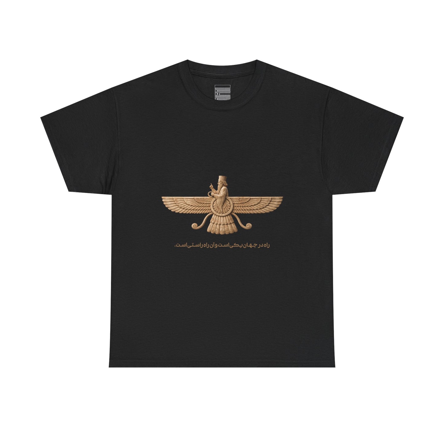 Farvahar Emblem - Tee