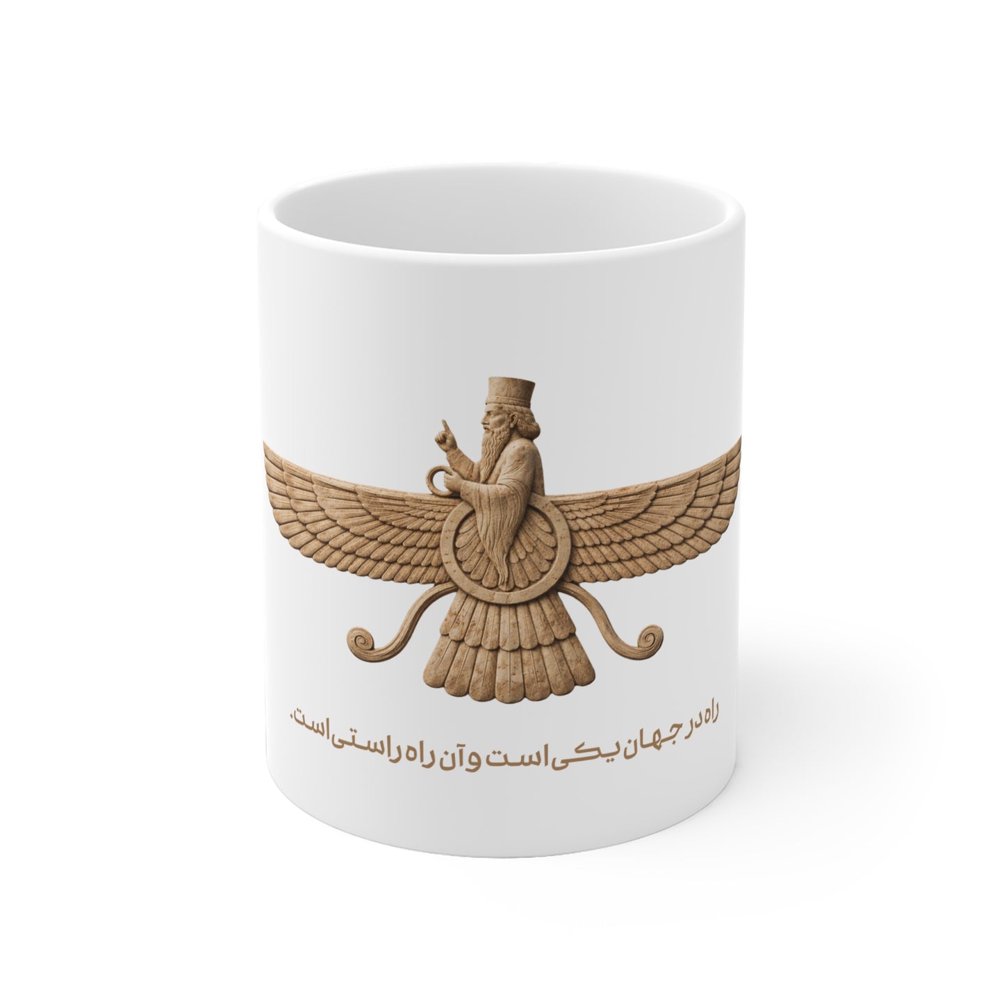Farvahar Emblem Ceramic Mug