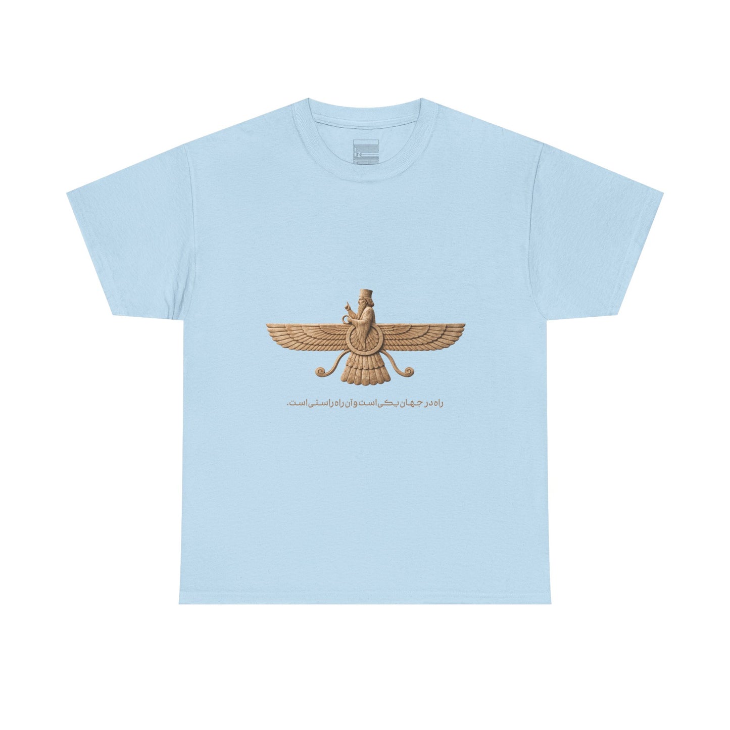 Farvahar Emblem - Tee