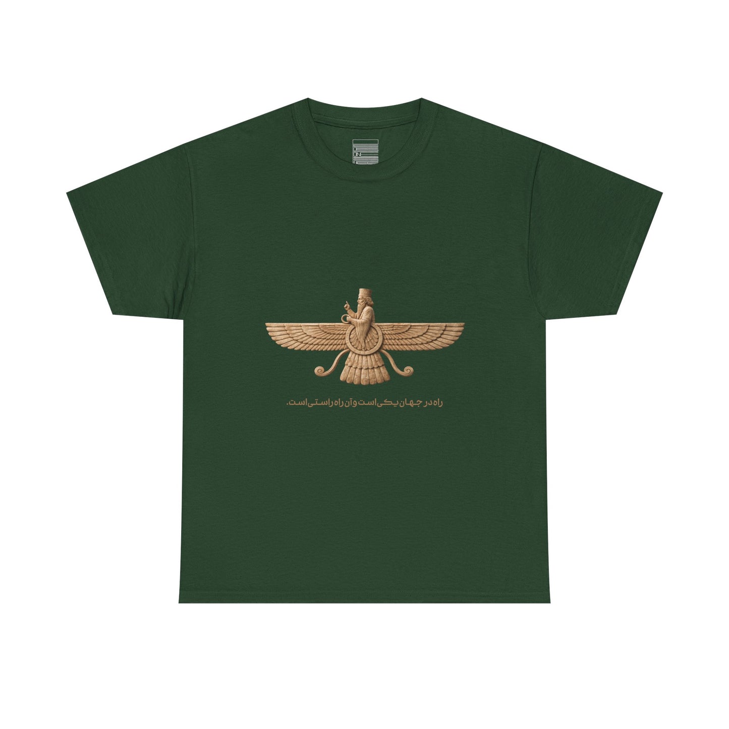 Farvahar Emblem - Tee