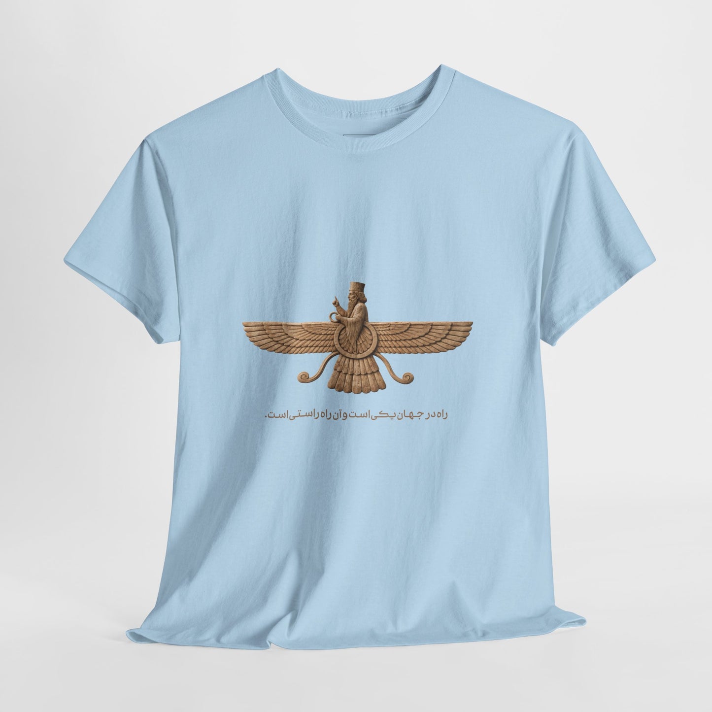 Farvahar Emblem - Tee