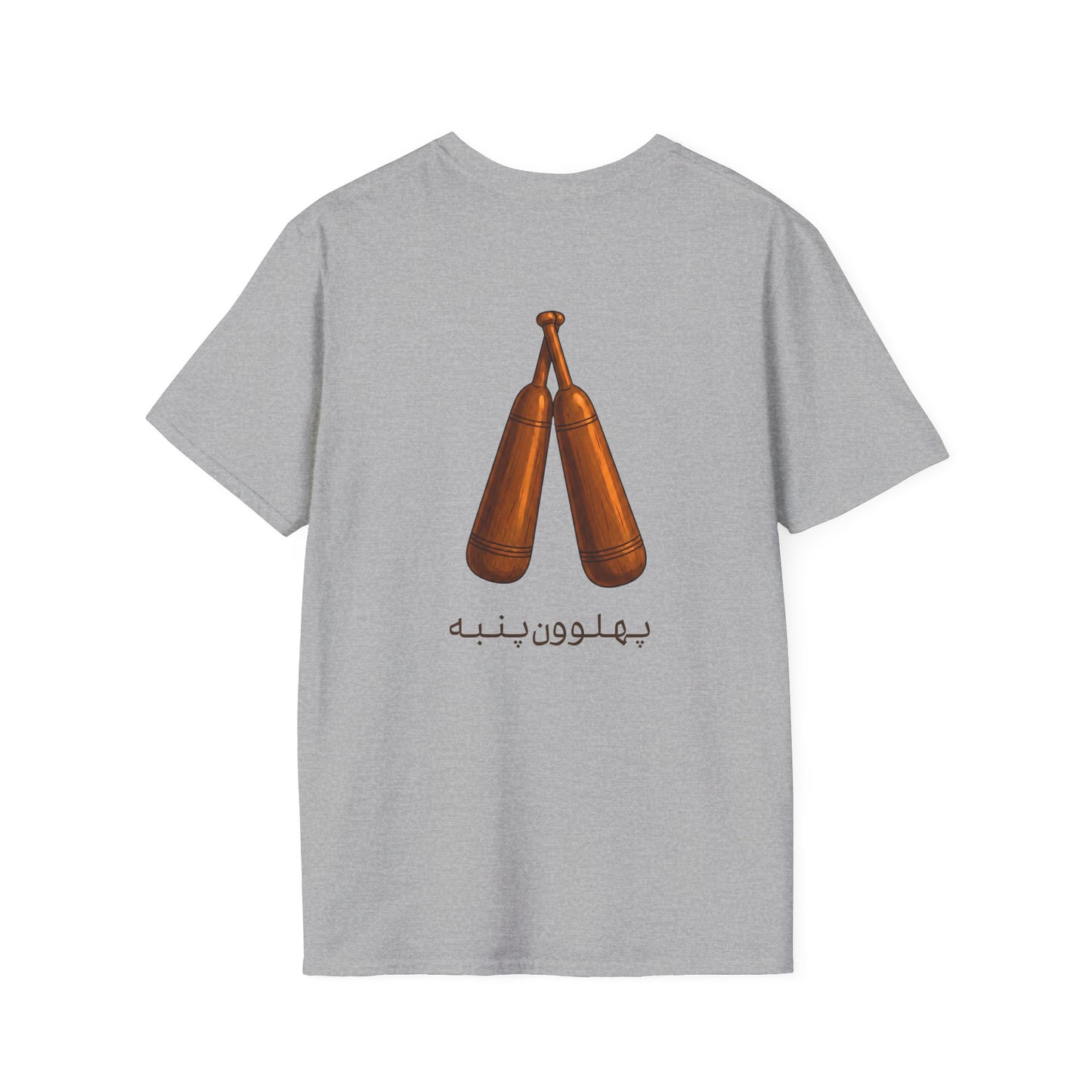 Persian Pahlevan - Tee