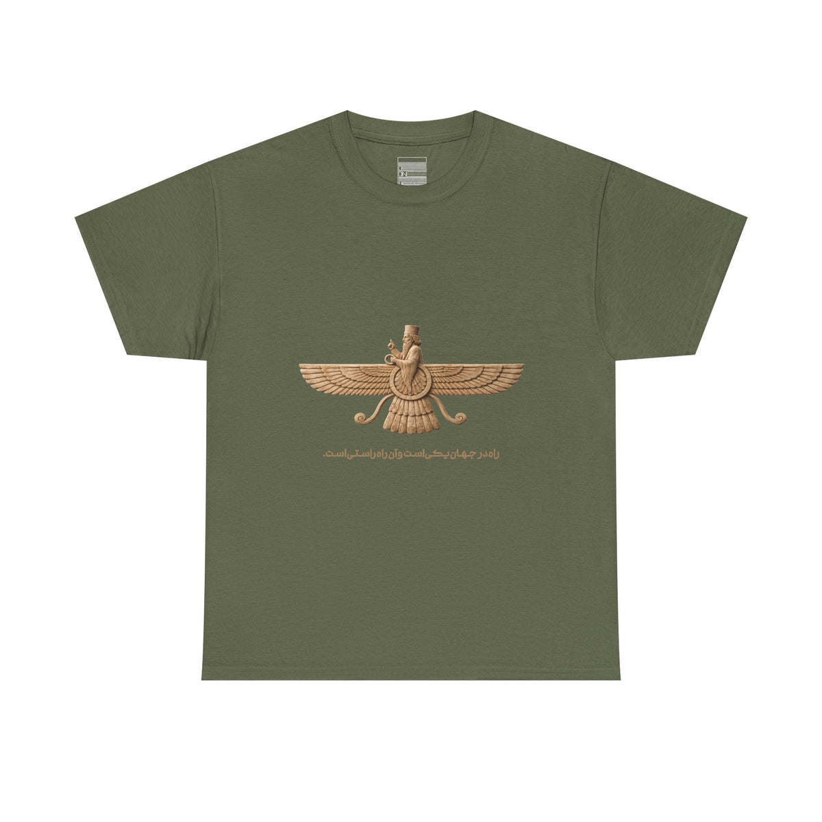 Military Green – Farvahar Emblem Tee – front