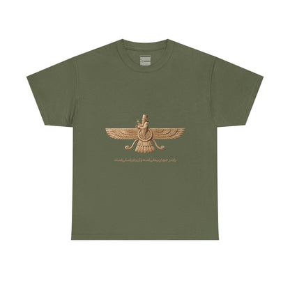 Military Green – Farvahar Emblem Tee – front
