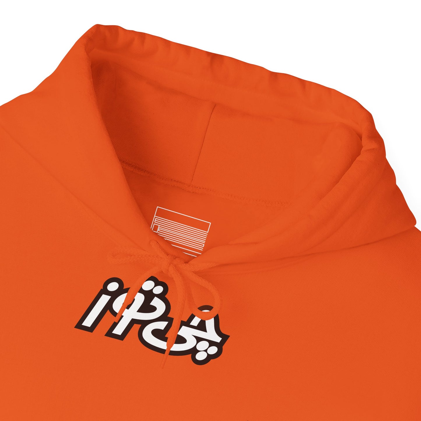 Cheetoz Legacy - Hoo