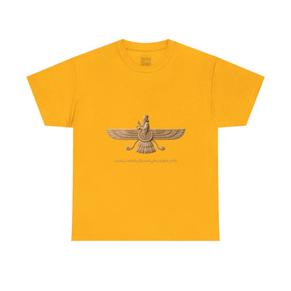 Farvahar Emblem - Tee