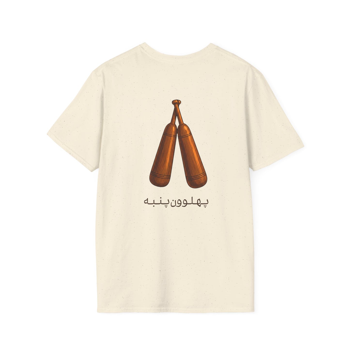 Persian Pahlevan - Tee