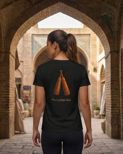 Persian Pahlevan - Tee