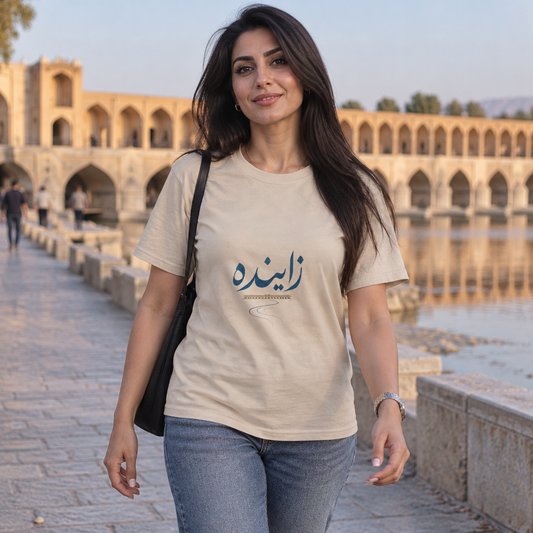 Natural – Zayandeh Tee – worn by model