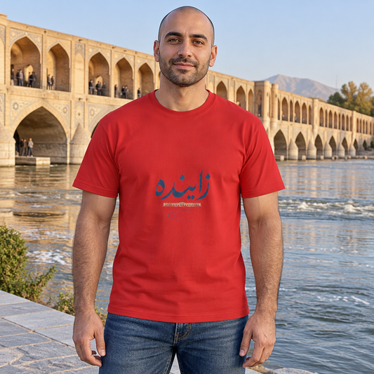 Red – Zayandeh Tee – worn by model