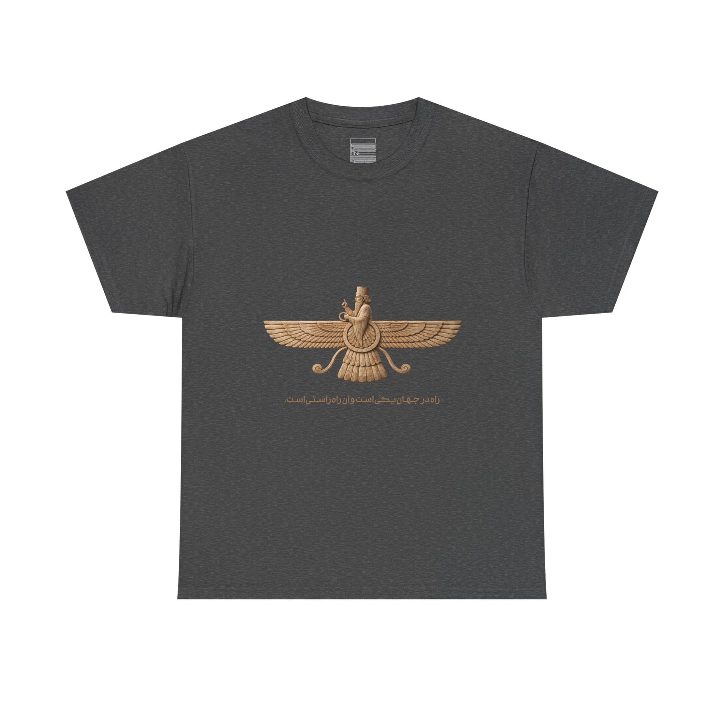 Farvahar Emblem - Tee