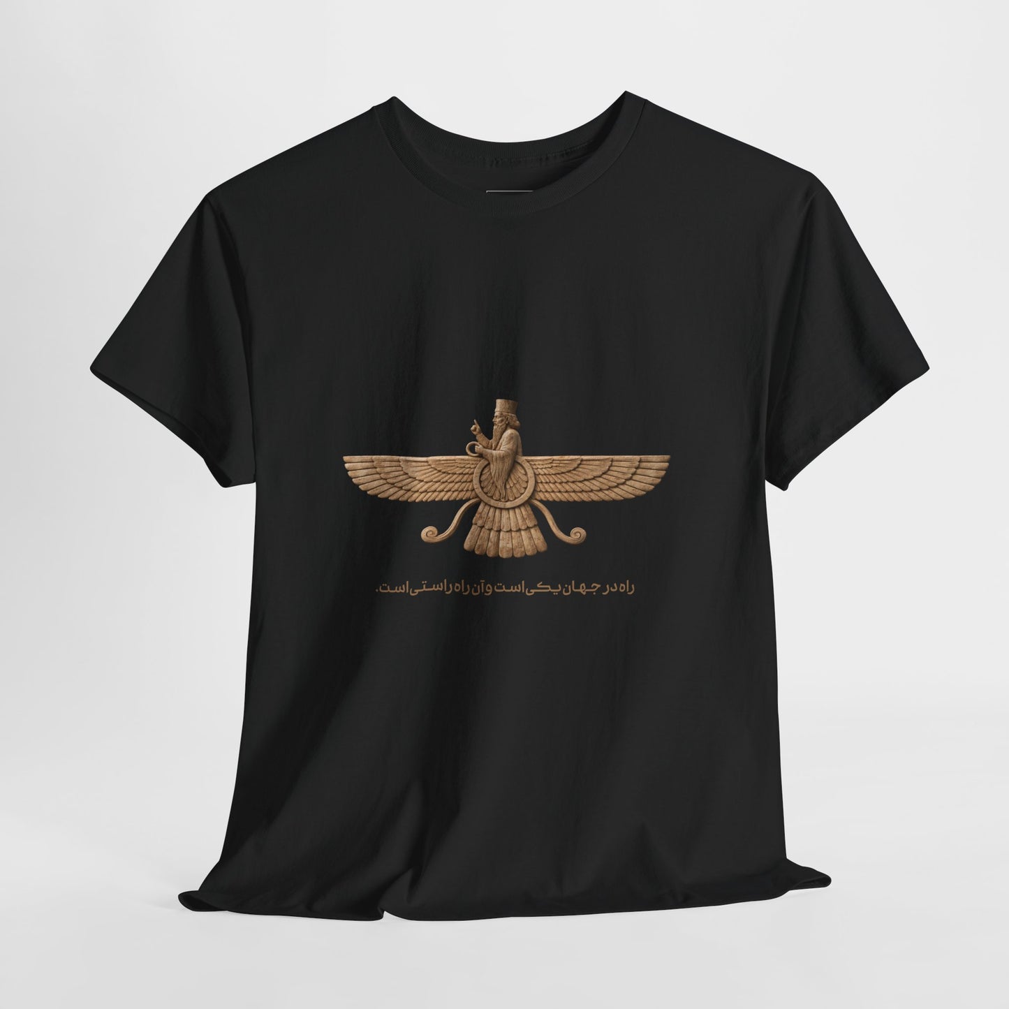 Farvahar Emblem - Tee