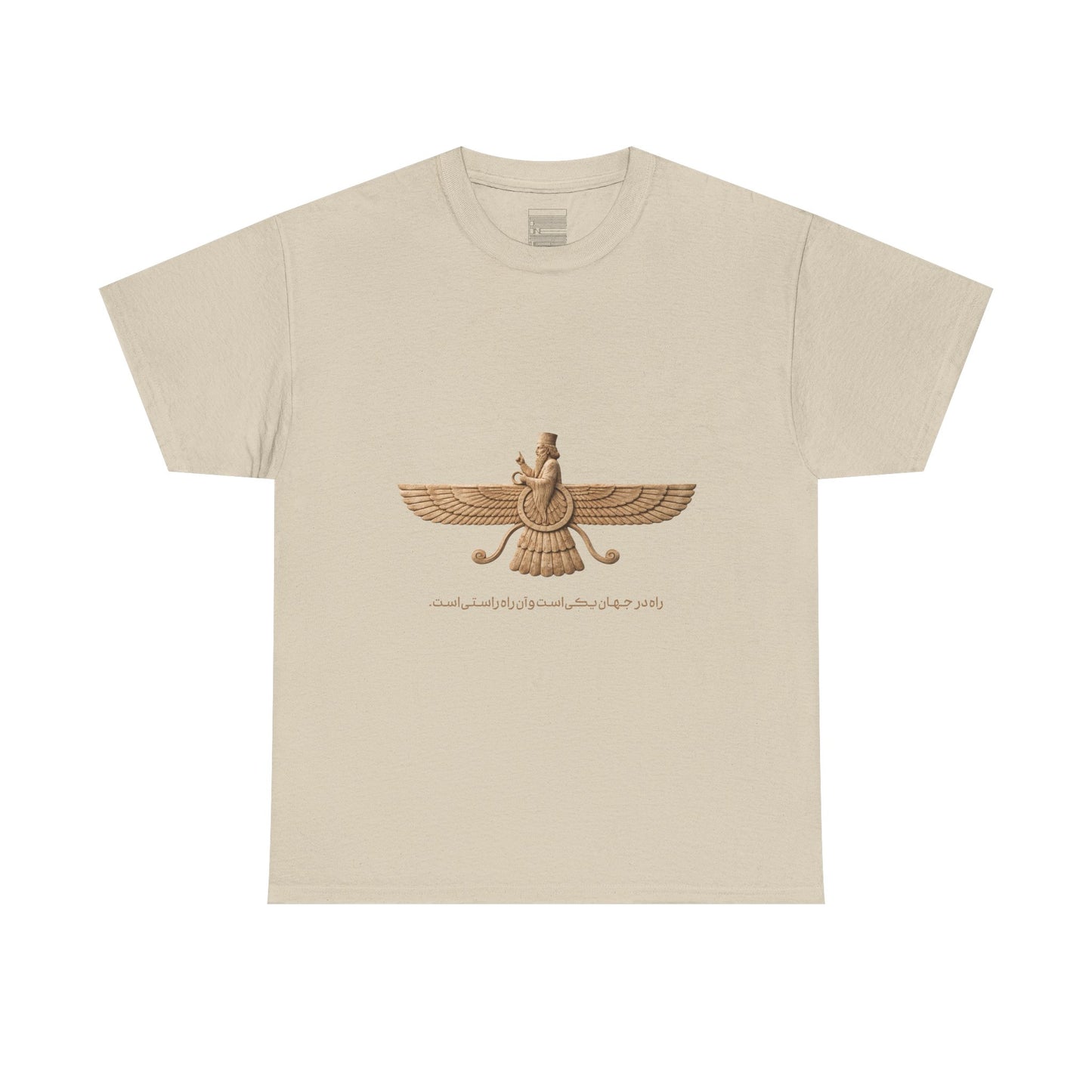Farvahar Emblem - Tee