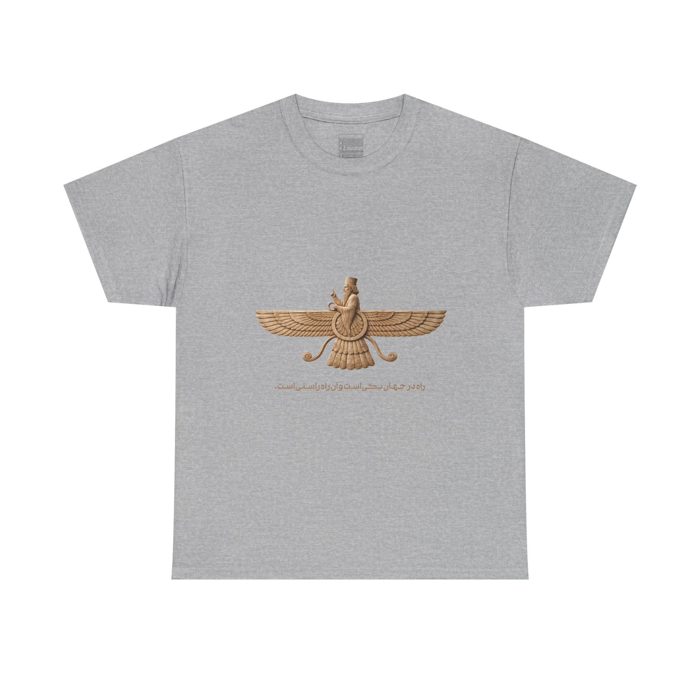 Farvahar Emblem - Tee