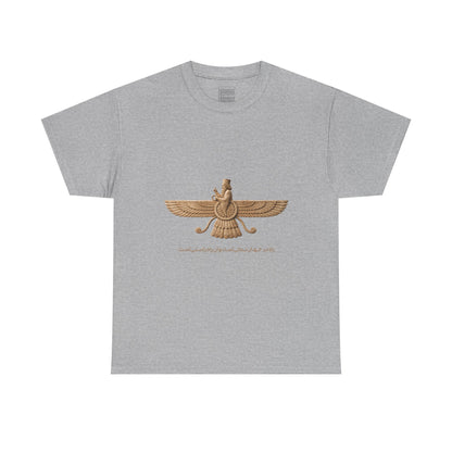 Farvahar Emblem - Tee