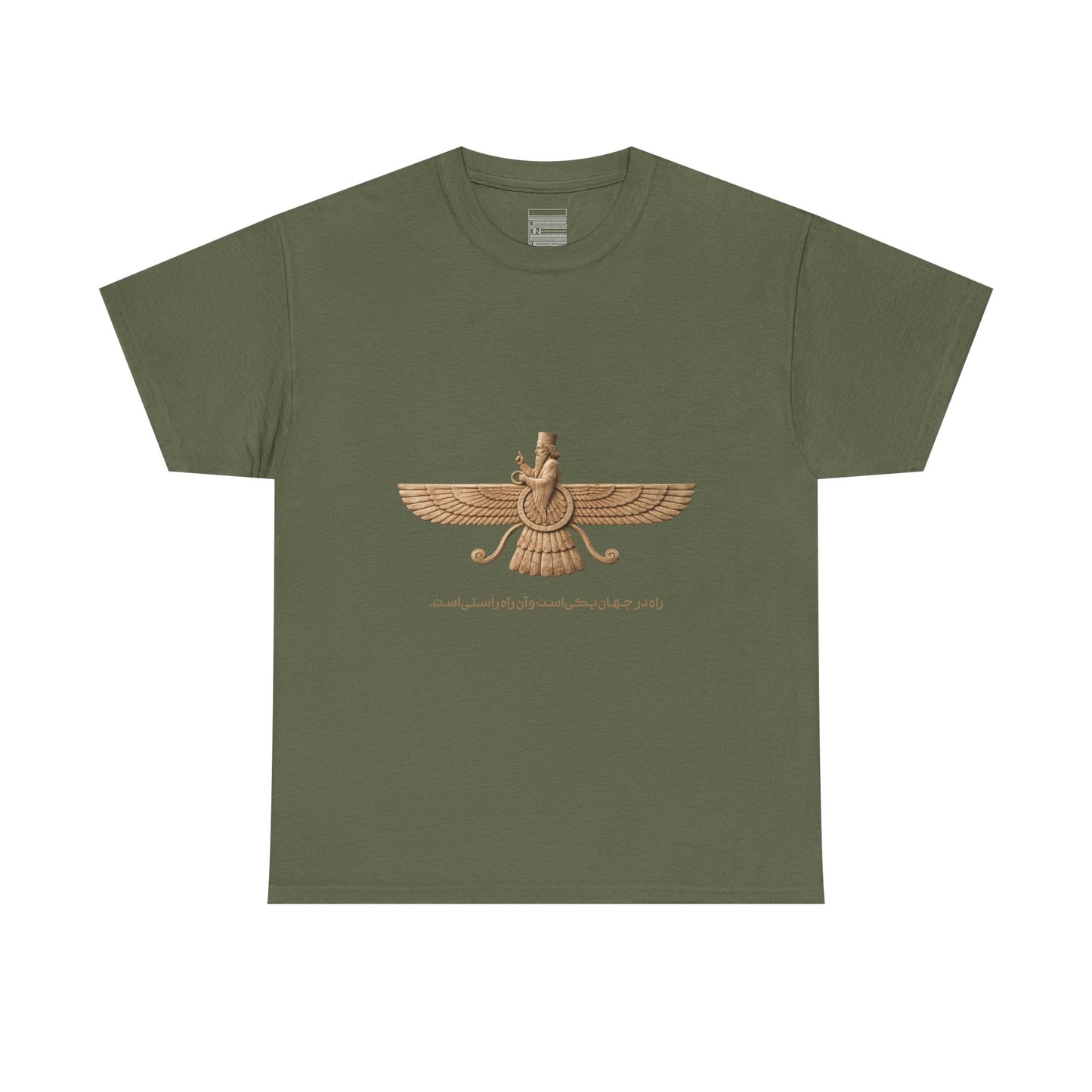Farvahar Emblem - Tee