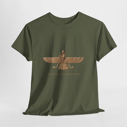 Farvahar Emblem - Tee