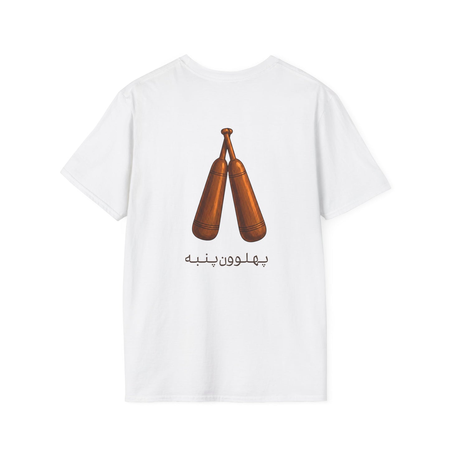 Persian Pahlevan - Tee