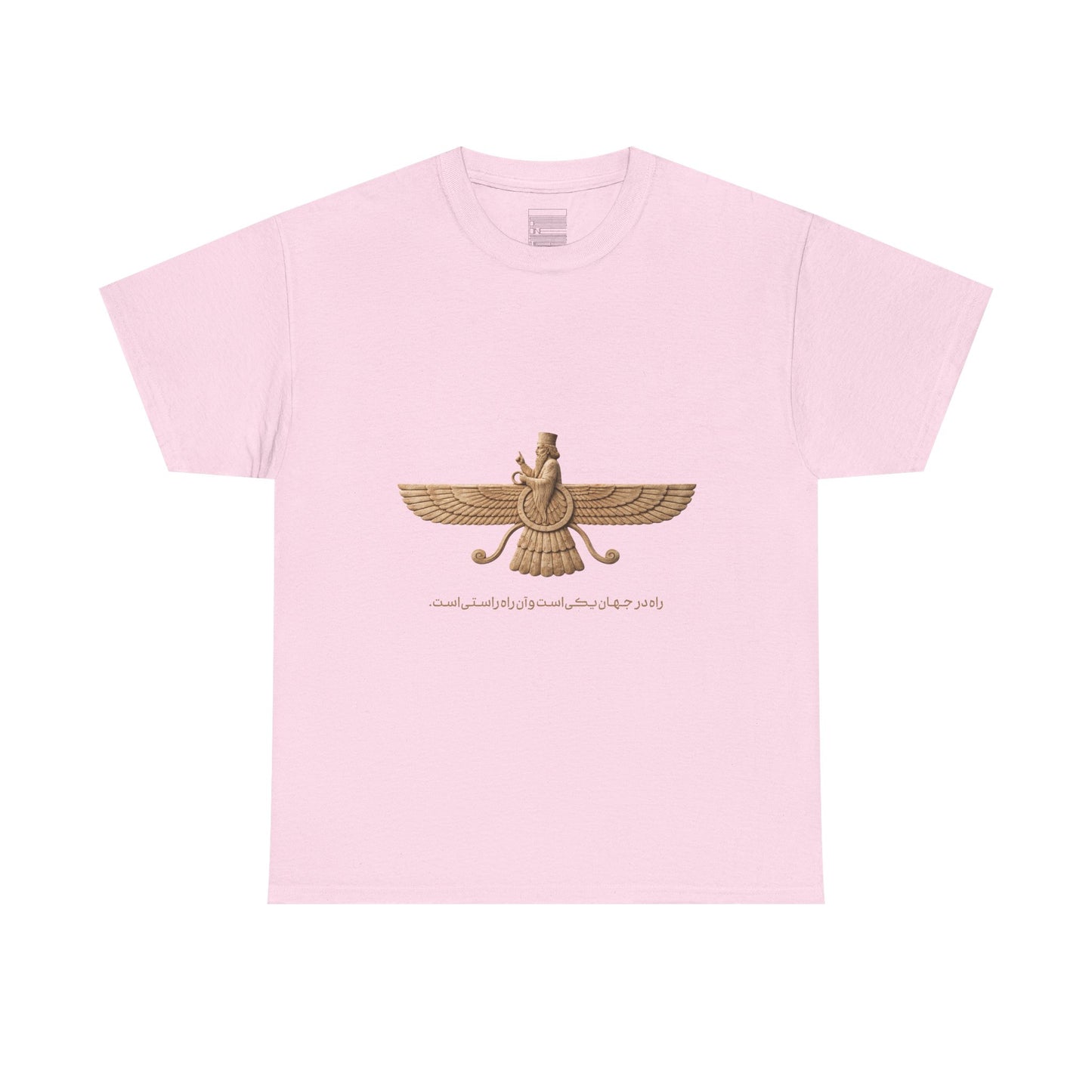 Farvahar Emblem - Tee