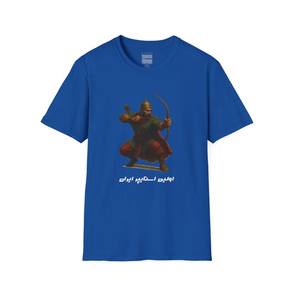 Arash the Archer - Tee