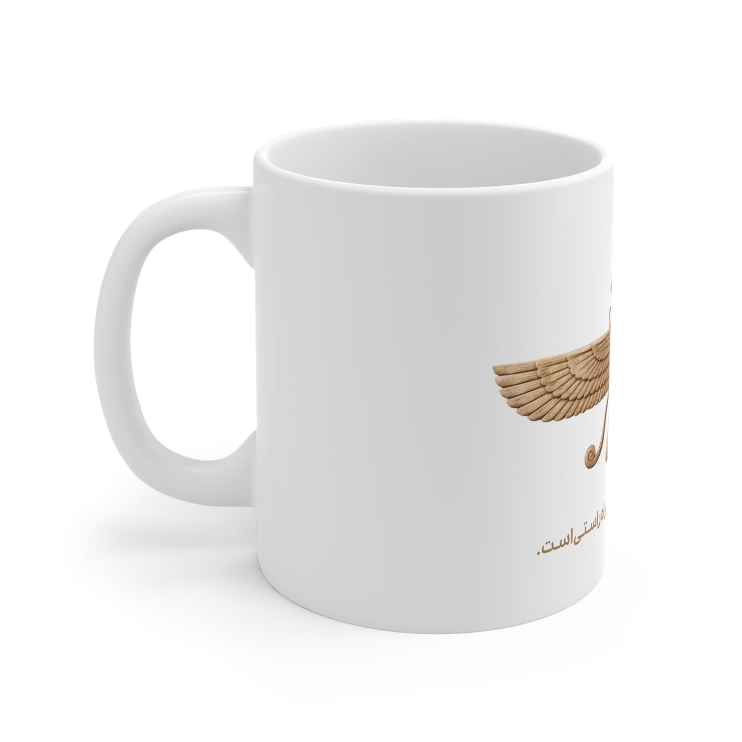 Farvahar Emblem - Mug