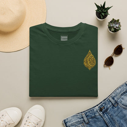 Golden Paisley of Persia - Tee