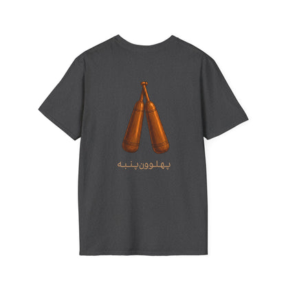 Persian Pahlevan - Tee