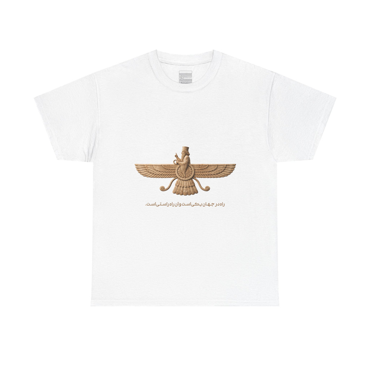 White – Farvahar Emblem Tee – front