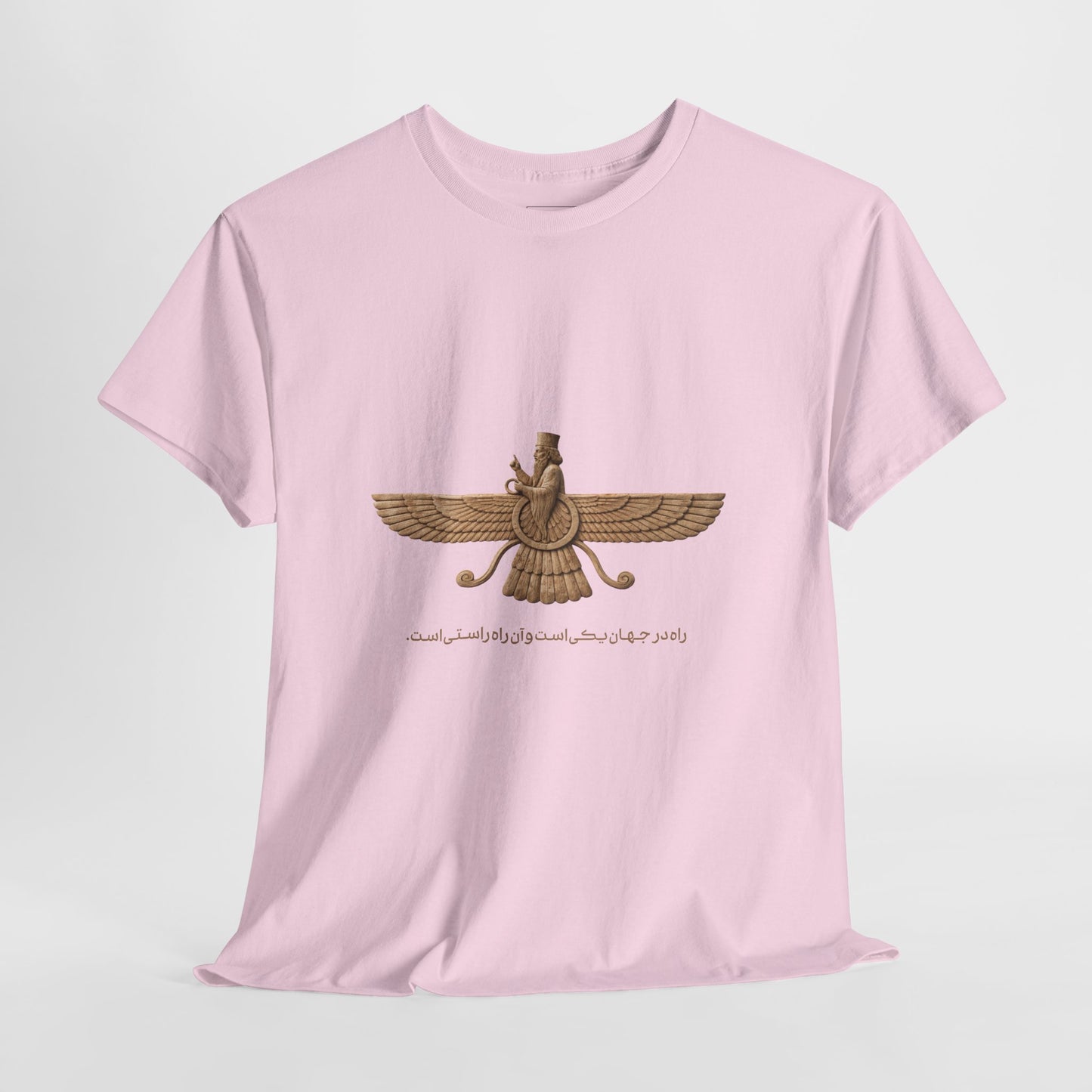Farvahar Emblem - Tee