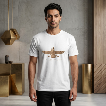 Farvahar Emblem - Tee