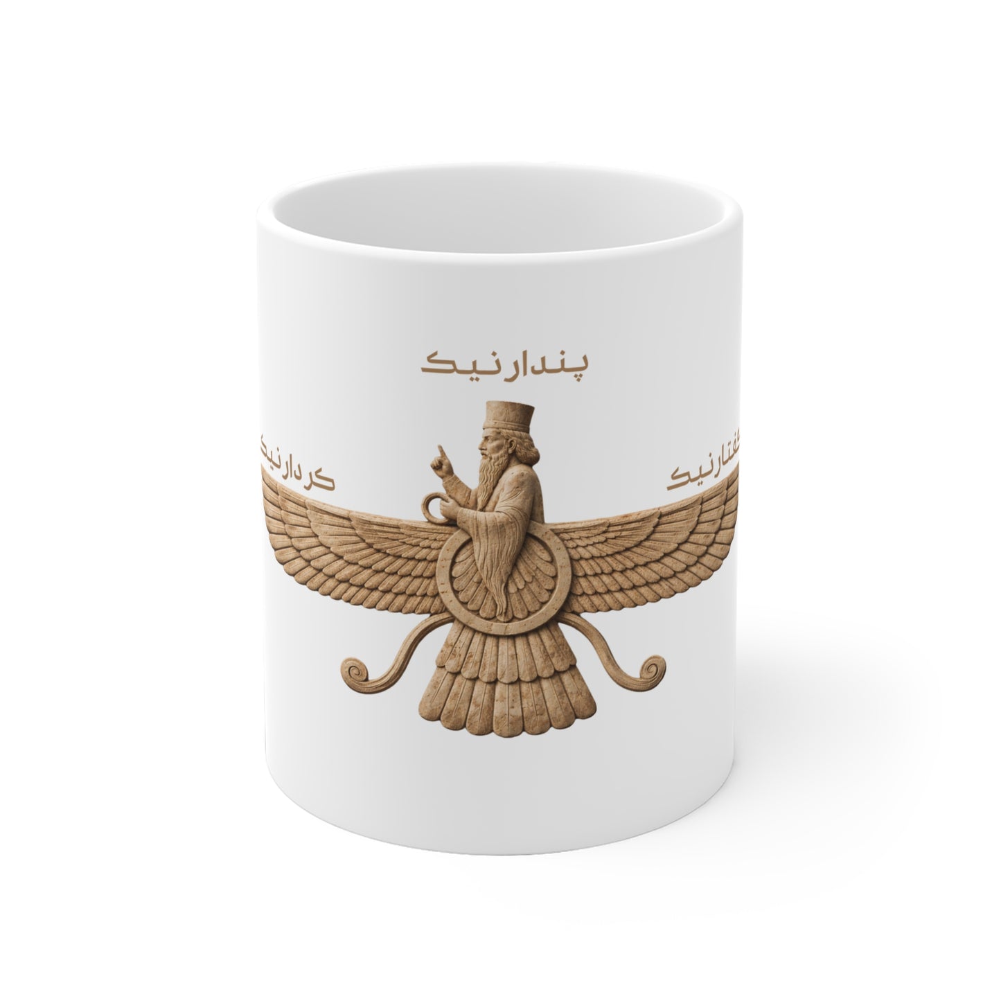 Farvahar Pillar Ceramic Mug