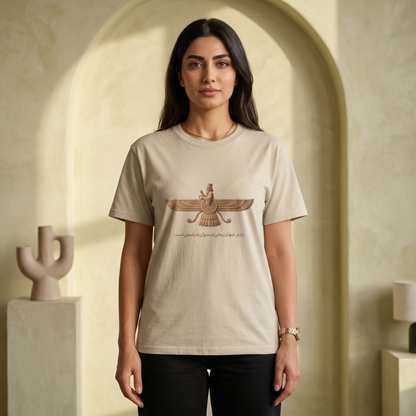 Farvahar Emblem - Tee