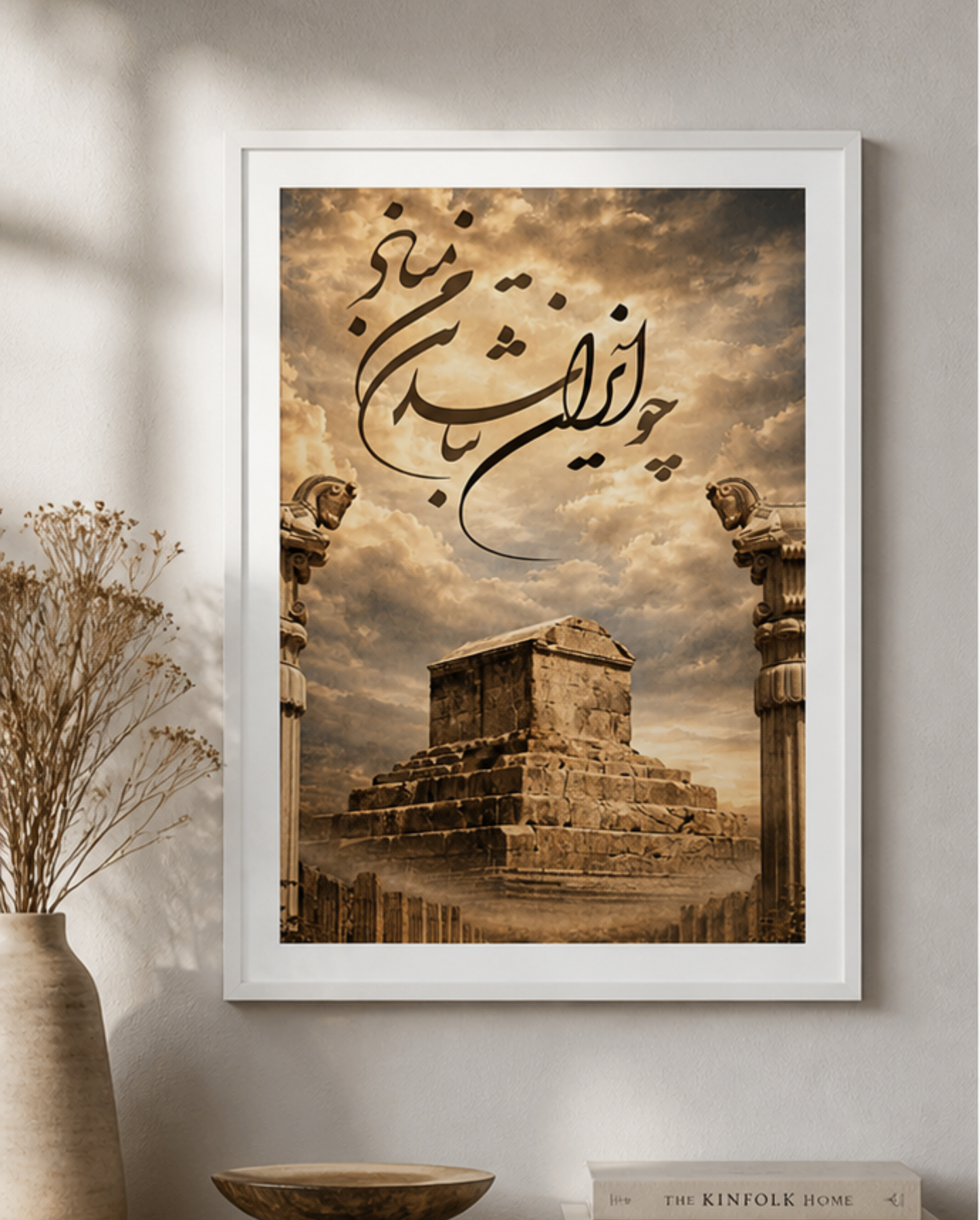 Cyrus Legacy - Wooden Framed Poster
