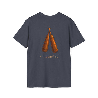 Persian Pahlevan - Tee