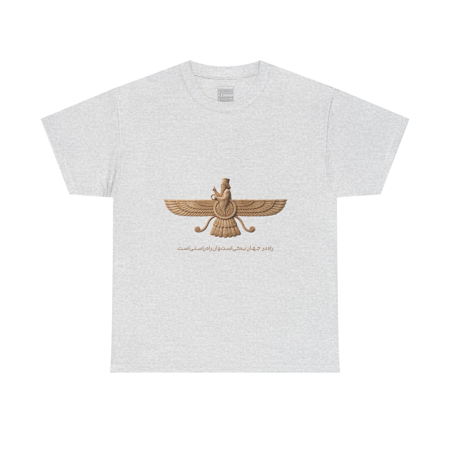 Farvahar Emblem - Tee