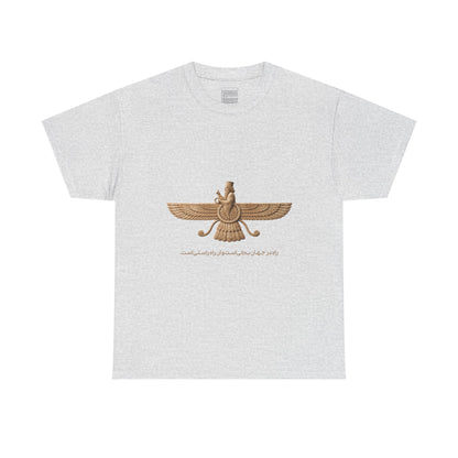 Farvahar Emblem - Tee