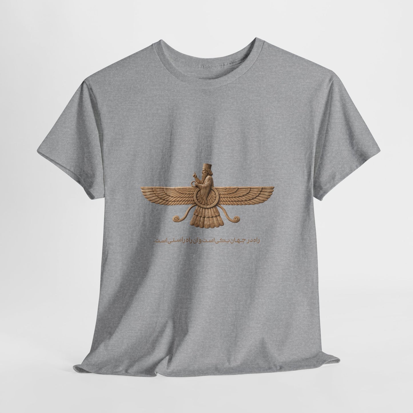 Farvahar Emblem - Tee
